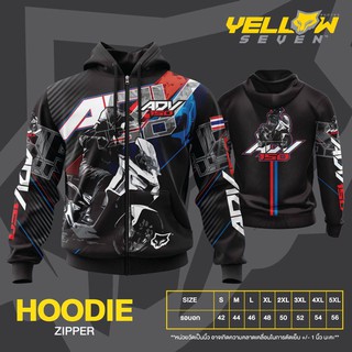 เสื้อฮู้ด ลาย ADV 150