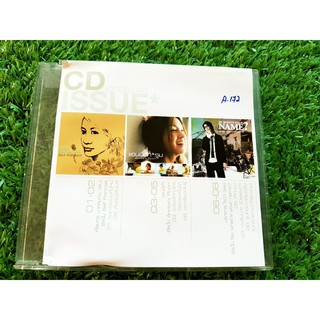 CD แผ่นเพลง เนม ปราการ ไรวา (คนลืมยาก) นักร้องนำวง Getsunova