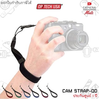 OPTECH / USA CAM STRAP-QD OP/TECH สายคล้องกล้อง |ประกันศูนย์ 1ปี|