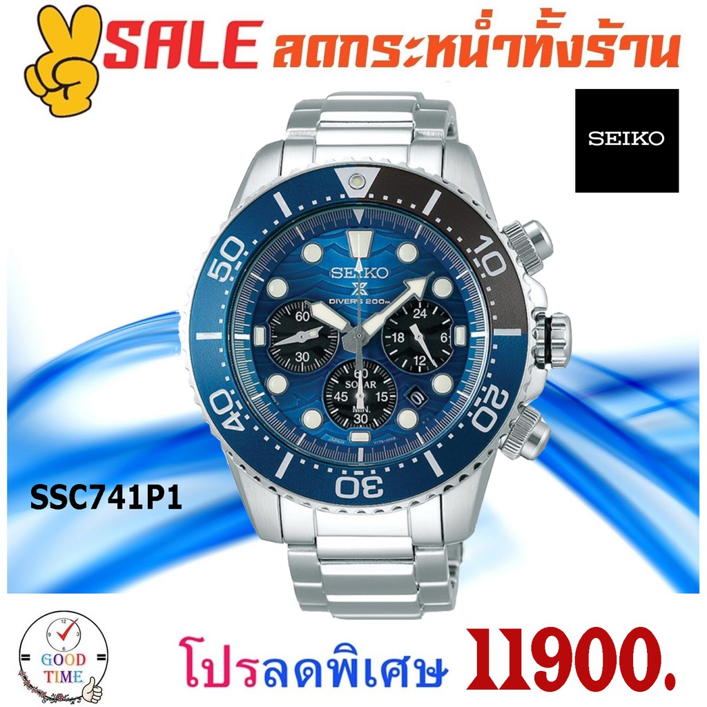 Seiko Prospex Solar Save The Ocean Special Edition นาฬิกาข้อมือผู้ชาย รุ่น SSC741P1