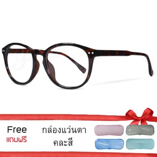 Poca Glass Cat Eye กรองแสงคอม กรองแสงมือถือ ถนอมสายตา แว่นกรองแสง กรอบพลาสติก แว่นตาเลนส์ใส รุ่น2dot-Leopard/Brown