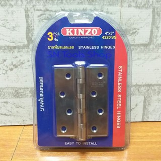 บานพับ สแตนเลส 4 นิ้ว 3 ชิ้น KINZO 4320SS