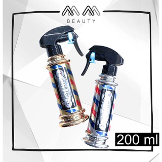 กระบอกฉีดน้ำ บาร์เบอร์ ฟ๊อกกี้ ฟ็อกกี้ สเปรย์ เสริมสวย ลายธง Just Water Spray Bottles (Gold And Silver) 200ml.