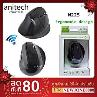 เม้าส์ไร้สายเพื่อสุขภาพ ANITECH W225/W230 WIRELESS VERTICAL MOUSE