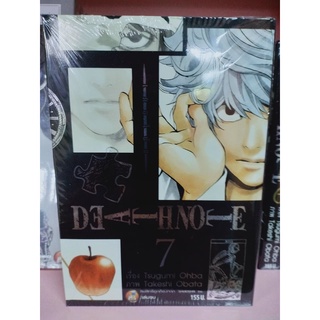 DEATH NOTE เล่ม1-7 มือ1พร้อมส่ง