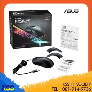 ASUS Strix Evolve Gaming Mouse เกมมิ่งเมาส์