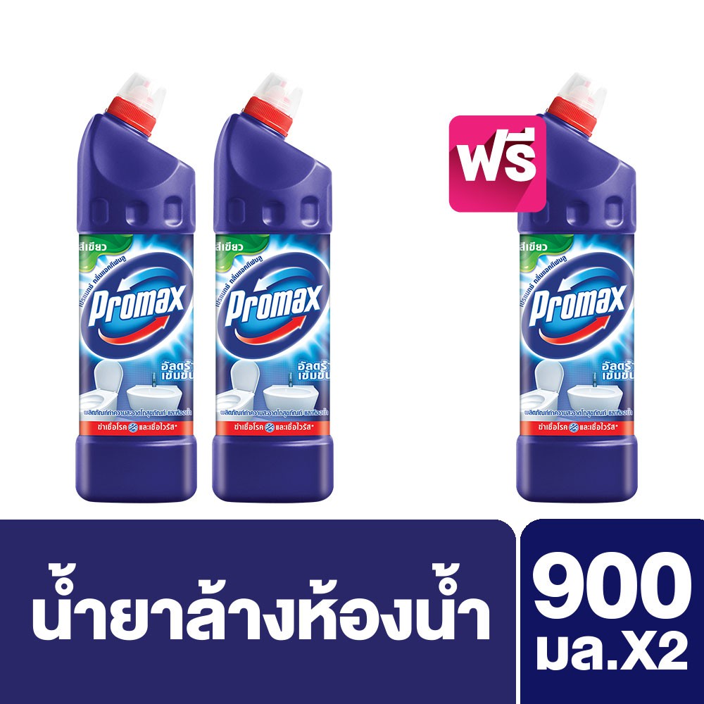 โปรแม็กซ์ แอคทีฟบูล น้ำยาล้างห้องน้ำ สีฟ้า 900 มล. x3 Promax UNILEVER