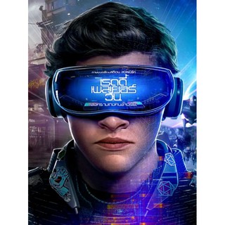 [DVD FullHD] Ready Player One สงครามเกมคนอัจฉริยะ : 2018 #หนังฝรั่ง