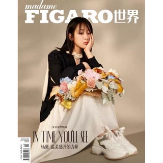 (pre-order) นิตยสารจีน FIGARO Yangzi