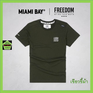 Miami bay เสื้อคอกลม ชาย รุ่น Freedom สีเขียวขี้ม้า