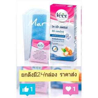 Veet วีทแว็กซ์สตริปส์-ผิวบอบบาง6แผ่น(ยกลัง)