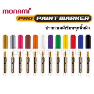 Monami pro paint marker 2.0 mm. I ปากกาเคมีเพนท์ได้ทุกพื้นผิว