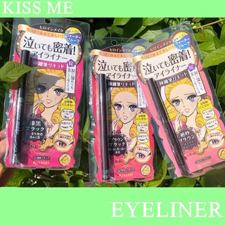 KISS ME HEROINE MAKE LIQUID EYELINER 0.4ML  อายไลเนอร์กันน้ำ กันเหงื่อ