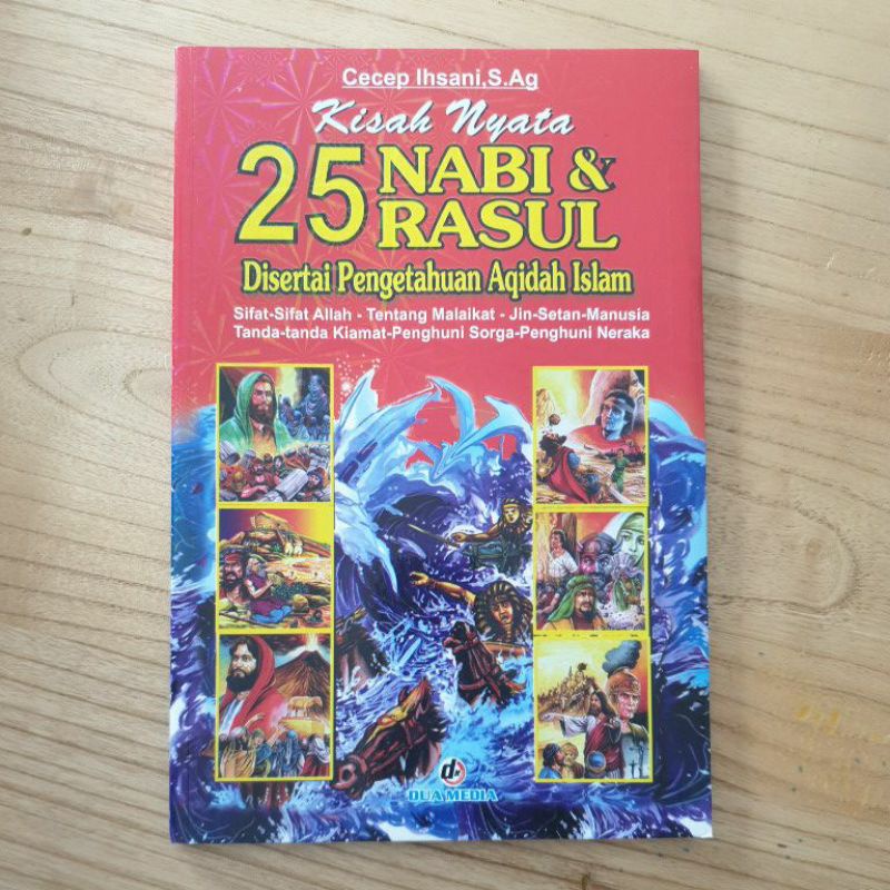 เรื่อง NABI ของ 25 พยากรณ์ และ Messengers Full Color