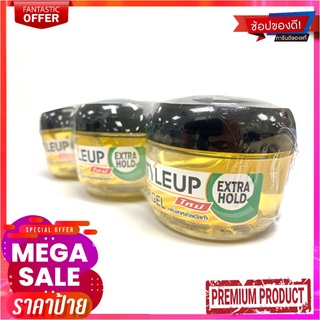 สไตล์อัพ เจลแต่งผม สูตรเอ็กซ์ตร้าโฮลด์ ขนาด 150 กรัม แพ็ค 3 กระปุกStyle Up Hair Gel Extra Hold 150 g x 3