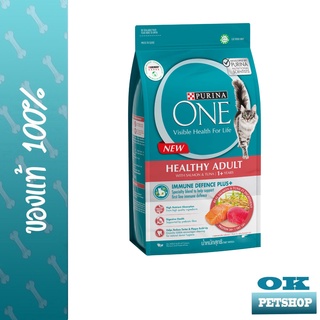 Purina One เทนเดอร์ซีเล็ค แซลมอน 2.7 kg. อาหารแมวโตสูตรแซลมอน