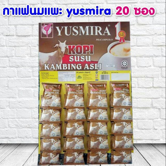 นมแพะผสมกาแฟ(นำเข้า)