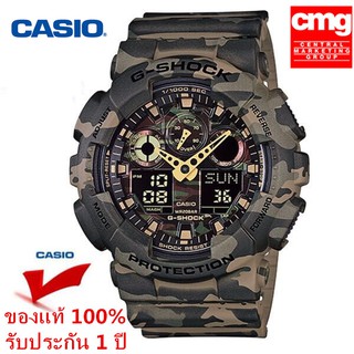 นาฬิกา Casio นาฬิกาข้อมือผู้ชายแฟชั่น GA-100CM-5A G-SHOCK กีฬาอิเล็กทรอนิกส์ กันน้ำกันสั่น