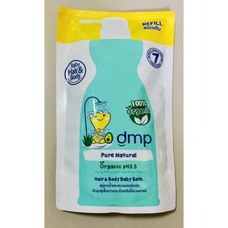 ครีมอาบน้ำ DMP ขนาด 350 ml. ชนิดเติม สูตรอโวคาโด