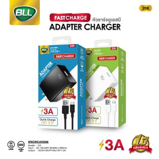 ชุดชาร์จ หัวชาร์จพร้อมสายชาร์จ  Micro USB-Fast Charge ของแท้ ยี่ห้อ Bll รองรับ Fast Charge