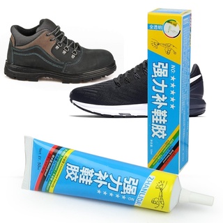 CSH กาวติดรองเท้า กระเป๋า เครื่องหนัง รุ่น Strong-Shoe-Repair-Glue-blue-00c-J1