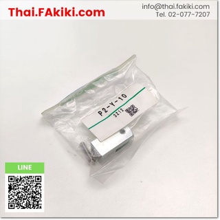 พร้อมส่ง,P2-Y-10 Bracket ,ข้อต่อยึด สเปค - ,CKD (66-001-745)