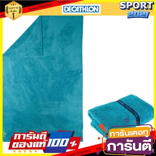 ผ้าขนหนูไมโครไฟเบอร์เนื้อนุ่ม ขนาด XL 110 x 175 ซม. (สีเขียวเข้ม) Soft microfiber towel size XL 110 x 175 cm. (Dark gree