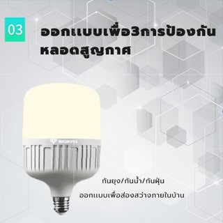 หลอดไฟLED 50w LED สีวอร์ม หลอดไฟจัมโบ้หลอดไฟตุ้ม หลอดถังหลอดไฟทรงกระบอกไฟตลาดนัด ไฟกลางคืน  หลอดไฟประหยัดไฟ