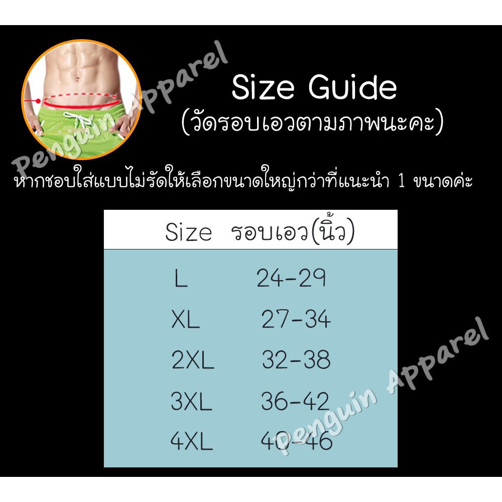 MUP-01 กางเกงในผู้ชาย เพิ่มความกระชับยืดหยุ่น ระบายความร้อนได้ดี แห้งไว