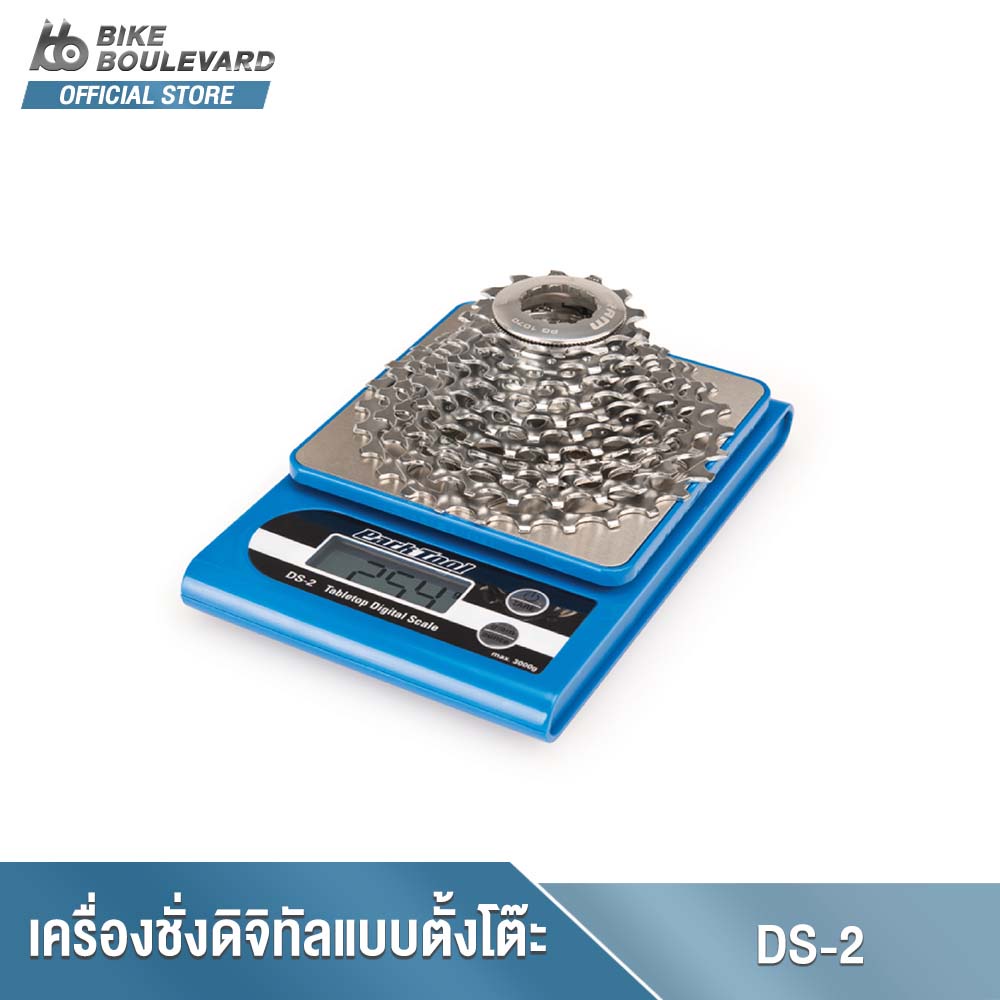 PARK TOOL DS-2 TABLETOP DIGITAL SCALE เครื่องชั่งตั้งโต๊ะ เครื่องชั่งพกพา จำนวน 1 ชิ้น นำเข้าจาก USA