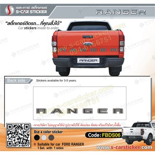 สติ๊กเกอร์ตัวหนังสือ RANGER ติดฝาท้าย FORD RANGER