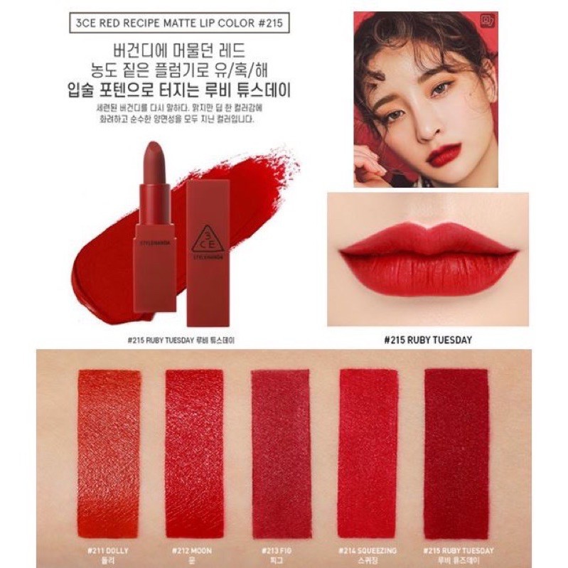 ลิป MINI 3CE ยกเซ็ตได้5 แท่ง #ลิปสติก #ลิปสติกราคาถูก 💄💄ลิป3 ce💄💄