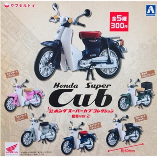 กาชาปอง Honda Super Cub.{ งานเเท้ญี่ปุ่น}ชุด 5 เเบบ