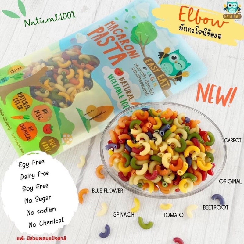 มักกะโรนีข้องอ (มีแป้งสาลี) ผสมผักธรรมชาติ 100% นุ่ม อร่อย วิตามินสูง ทานง่าย ไม่มีสารเคมี ( 8 เดือน+) 200g