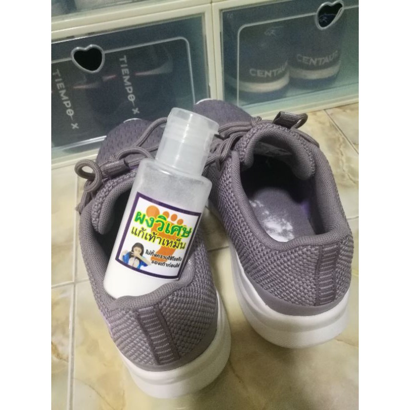 ผงโรยในรองเท้าเพื่อแก้ปัญหาเท้ามีกลิ่นได้ #ผงวิเศษโรยแก้เท้าเหม็น
