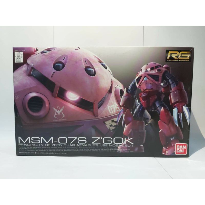 Bandai RG 1/144 MSM-07S Z'GOK – Kit Mobile Suit Gundam Ultra Détaillé