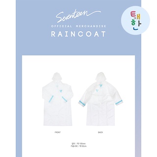 [SEVENTEEN] พร้อมส่ง เสื้อกันฝน OFFICIAL Merchandise