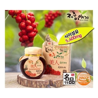 🍒Omija ชาโอมิจา ชาผิวสวย ชาเบอรี่เกาหลี 600g.🍒🍒🍒