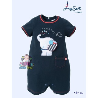 Amusant By Enfant บอดี้สูท