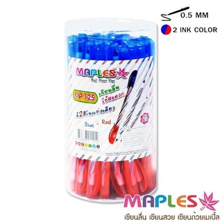 Maples Ball Point Pen MP125 ปากกา เมเปิ้ล 2 สี ในแท่งเดียว 50 ด้าม/กระปุก