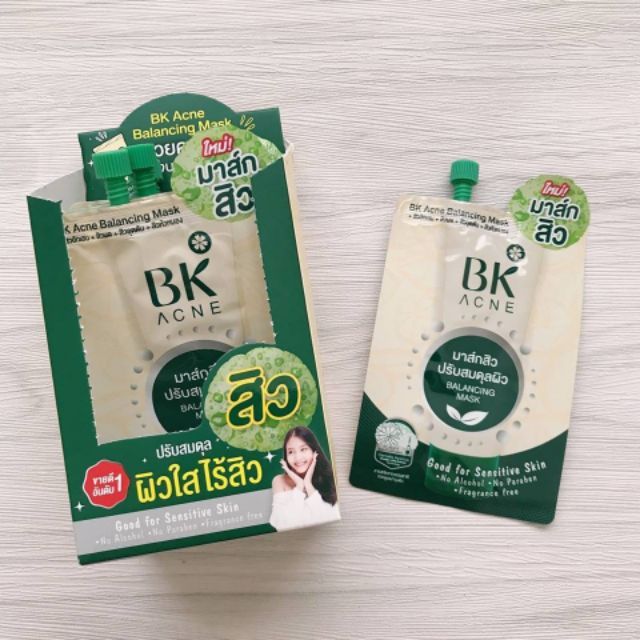 แพ็คเกจใหม่ล่าสุด​💕แท้100%+🎈🎉BK mask แบบซอง 4 กรัม พร้อมส่ง