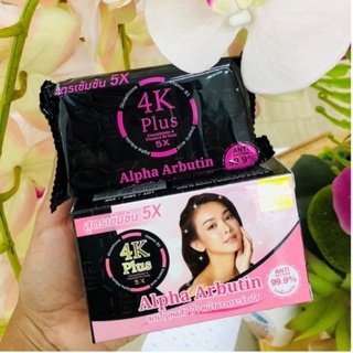 สบู่ 4K Plus 5 X กลูต้าไธโอน Glutathione Soap Vit C, E สบู่ล้างหน้า ลดสิว | สบู่4K สีส้ม ชมพู 100 g X 1 ชิ้น