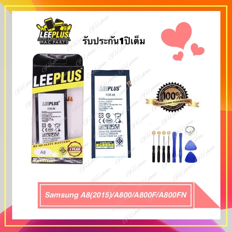 battery แบตเตอรี่ Samsung A8(2015)/A800/A800F/A800FN leeplus แท้