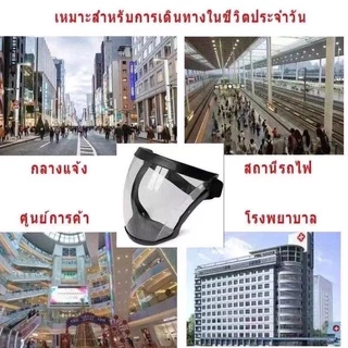 เต็มหน้า เฟสชิว หน้ากากป้องกัน แบบดี กระจกแข็งแรง แบบ PC ไม่ขึ้นฝ้า กีฬาปั่นจักรยานเฟสชิว ป้องกันแสงแดด face shield กันฝ