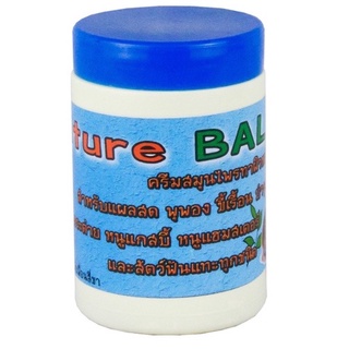 Nature Balm ขี้ผึ้ง ครีมสมุนไพรทาผิวหนัง ขี้เรื้อน แผลสด พุพอง บำรุงขน สำหรับกระต่าย แกสบี้ แฮมสเตอร์ และสัตว์ฟันแทะ