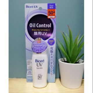 Biore UV Perfect Face Milk Oil Control SPF50+PA++++(30ml)