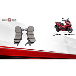 ผ้าดิสก์เบรคหน้าแท้ศูนย์ Honda PCX160  อะไหล่แท้ฮอนด้า 100%