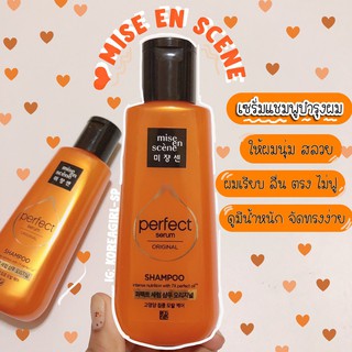 Mise en scene perfect serum original Shampoo 140 ml