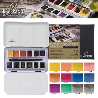 REMBRANDT สีน้ำเค้ก Oxide Black Mixing 12 สี