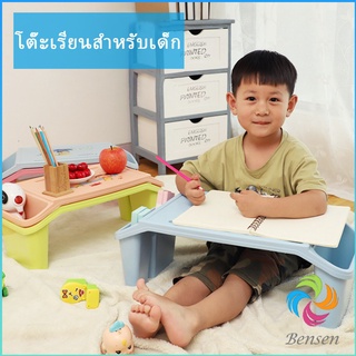 โต๊ะเรียน เขียนหนังสือ โต๊ะทำการบ้าน Childrens study table